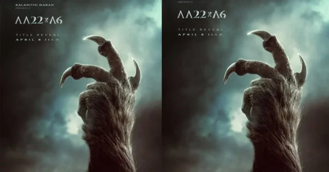 The makers unveiled a poster featuring the hand of a beast resembling a wolf, set against the backdrop of a blurred fort under a gloomy sky. The imagery has created intense anticipation, hinting that something sensational is on the way. The official title of AA22 will be revealed tomorrow at 11 AM, making it a special birthday treat for Allu Arjun’s fans.
