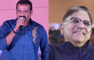 Just One Statement: Allu Aravind Silences Bandla Ganesh