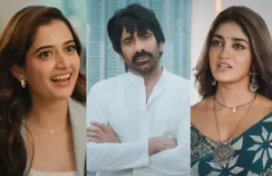 భర్త మహాశయులకు విజ్ఞప్తి: చాలా సహేతుకమైన నాటక వ్యాపారం