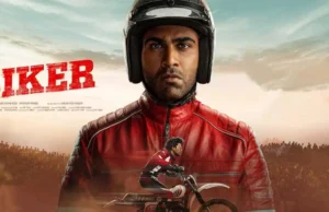 Biker Locks OTT Release Date