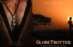 గ్లోబ్ట్రాటర్ విడుదలకు రాజమౌళి లాక్ చేసే తేదీ ఇదేనా?