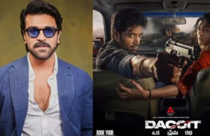 Ram Charan Praises Dacoit