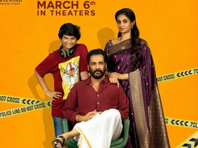 Sampradayini Suppini Suddapoosani Movie Review The idea of mixing a crime incident with a chaotic yet good-hearted middle-class family is interesting. Unfortunately, that idea alone remains the only positive in Sampradayini Suppini Suddapoosani.