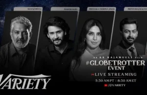 Globetrotter లైవ్ స్ట్రీమింగ్: ఆన్లైన్లో ఎక్కడ చూడాలో ఇక్కడ ఉంది