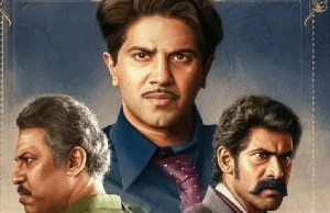 Kaantha Day 2 Box Office: Still Below Expectations