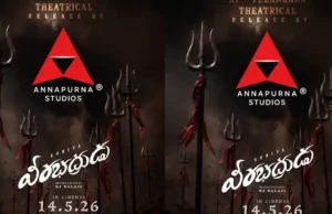 Veerabhadrudu (Suriya’s Karuppu) Distribution Details The makers have now confirmed that the film will also be released in Telugu under the title “Veerabhadrudu.” Distribution in Telangana and Andhra Pradesh will be handled by the prestigious Annapurna Studios, ensuring a wide release across both states.