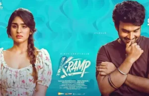 Watch K Ramp Movie on OTT – Full Streaming Details
