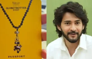 Globetrotter Starts Streaming – Here`s The Link