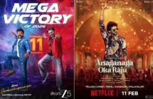 Latest Sankranthi Blockbusters Now Streaming On OTT Sithara Entertainments' Anaganaga Oka Raju is now streaming on OTT. The Sankranthi blockbuster starring Megastar Chiranjeevi, Mana Shankara Varaprasad Garu has arrived on ZEE5.