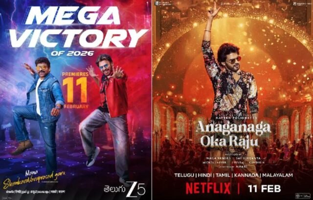 Sithara Entertainments' Anaganaga Oka Raju is now streaming on OTT. The Sankranthi blockbuster starring Megastar Chiranjeevi, Mana Shankara Varaprasad Garu has arrived on ZEE5.