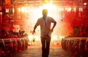 Record Theatrical Business For Jana Nayagan