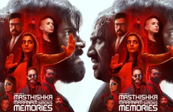 Mastishka Maranam OTT Release Update Mastishka Maranam OTT Release