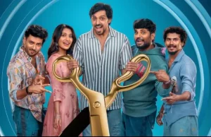 Mithra Mandali OTT: Streaming Tonight