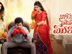 Naari Naari Naduma Murari TV Premiere While Naari Naari Naduma Murari is already streaming on OTT platforms, the film is now set to charm television audiences as well. Directed by Ram Abbaraju, the movie will be telecast on ETV on April 26 at 6 PM.