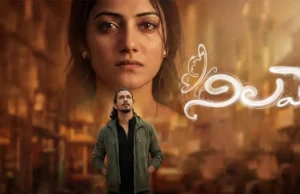 Nilave Streaming on ETV Win Latest Telugu Romantic Drama Nilave arrives on OTT via ETV WIn.