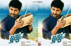 Ninnu Kori Set for Grand Re-Release