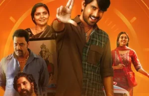 రాజ్ తరుణ్ సినిమా ఈ వారం OTTలో డైరెక్ట్గా విడుదల కానుంది