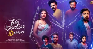 Repu Udayam 10 Gantalaku OTT Streaming Repu Udayam 10 Gantalaku currently streaming on Amazon Prime Video. While it did not leave much of an impression on the big screen, the makers are hopeful that the craze for thriller content on OTT platforms will work in its favor.