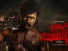 Rowdy Janardhana Crucial Sequence