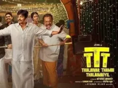 Thalaivar Thambi Thalaimaiyil Telugu Version Streaming Details Jiiva’s latest film Thalaivar Thambi Thalaimaiyil (TTT), which released in theatres this Pongal, turned out to be a box office hit. The film is set to premiere on Netflix tonight, and the good news for Telugu audiences is that it will also be available in Telugu.