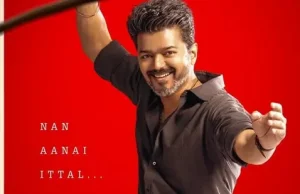 Jana Nayagan OTT Deal Sealed for a Big Price