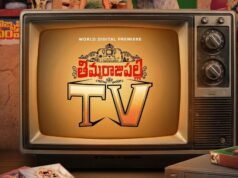 Thimmarajupalli TV Heads to OTT Among the recent periodic films from Telugu cinema, young actor Kiran Abbavaram turned producer for the interesting project Thimmarajupalli TV. Made with mostly new actors and technicians, the film didn’t make any noise at the box office and received “okay” kind of reviews.