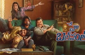 Hey Balwanth Movie Review Suhas, Naresh and Sudharsha make some fun moments work well, but Hey Balwanth fails in addressing a sensitive issue with humor.