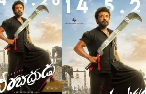 Suriya’s Karuppu Becomes Veerabhadrudu in Telugu In recent times, Telugu audiences have expressed some dissatisfaction with Tamil films being released under the same titles without adaptation. Breaking away from this trend, the makers have taken a positive step by finalizing a powerful Telugu title—Veerabhadrudu