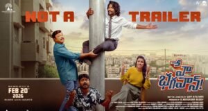 Suhas is gearing up for a comeback with Hey Bhagawan In Hey Bhagawan, Naresh plays Suhas’ father, who runs a mysterious business that lands in financial trouble.