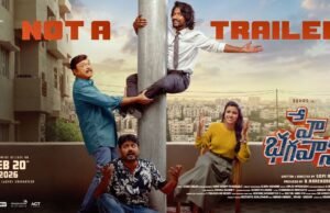 Suhas is gearing up for a comeback with Hey Bhagawan In Hey Bhagawan, Naresh plays Suhas’ father, who runs a mysterious business that lands in financial trouble.