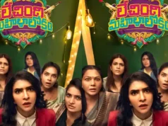 Lechindi Mahila Lokam Heads to OTT Released on March 26, 2026, Lechindi Mahila Lokam entered theatres without much fanfare. Despite boasting a strong ensemble cast featuring Manchu Lakshmi, Ananya Nagalla, Shraddha Das, Hari Teja, and Supritha Naidu, the film struggled to gain attention due to limited promotions.