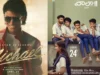 Summer Season Turns Dull for Telugu Box Office Last Friday’s releases performed only moderately, failing to create any buzz. And this week looks even worse, Friday is shaping up to be another dry day. The only Telugu release is Gedela Raju Kakinada Taluka, while dubbed films like Vaazha 2 and the Michael Jackson biopic Michael are set to dominate screens.