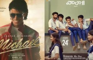 Summer Season Turns Dull for Telugu Box Office Last Friday’s releases performed only moderately, failing to create any buzz. And this week looks even worse, Friday is shaping up to be another dry day. The only Telugu release is Gedela Raju Kakinada Taluka, while dubbed films like Vaazha 2 and the Michael Jackson biopic Michael are set to dominate screens.
