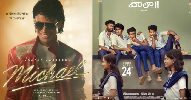 Last Friday’s releases performed only moderately, failing to create any buzz. And this week looks even worse, Friday is shaping up to be another dry day. The only Telugu release is Gedela Raju Kakinada Taluka, while dubbed films like Vaazha 2 and the Michael Jackson biopic Michael are set to dominate screens.