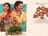 Papam Prathap Review Though it has a unique premise, Thiruveer’s sincere performance, and a handful of comedic moments in the first half, Papam Prathap fails to impress overall with weak handling of the core conflict.